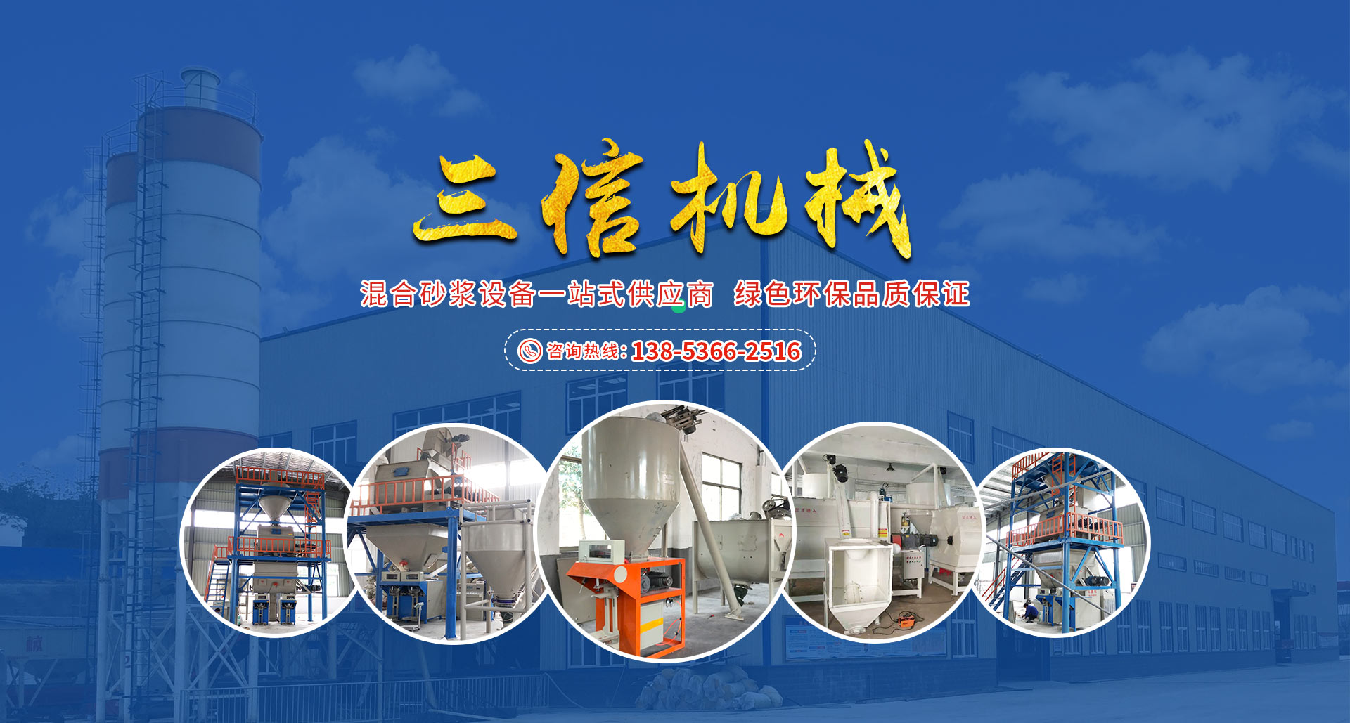 昌邑三信機械有限公司